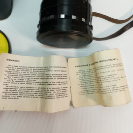 Фотоаппарат Зенит-6 в комплекте с объективом Рубин-1, в кофре с фильтрами, редкий, СССР. Картинка 8